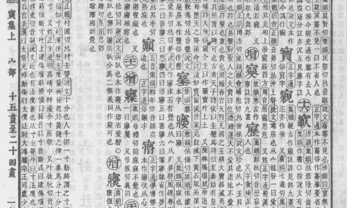 少说话最经典十句话-少说话的功效与作用网 | 少说话最经典十句话,少说话的好处有哪些